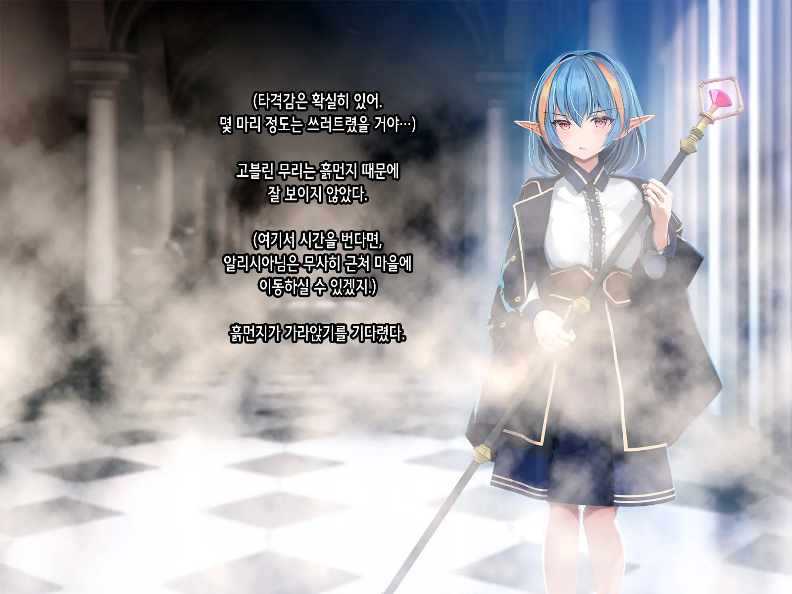 Subete No Mesu Wa Goblin Senyou No Haramibukuro To Shite Zenpen